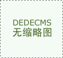 而非间接报价？问方案：管理方案是“全