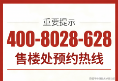 罗湖区均分排名前三这场持续整晚的宴